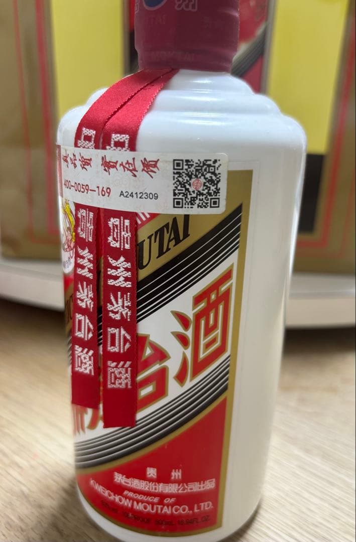 2023未開栓 貴州茅台酒 MOUTAIマオタイ酒 53%vol 500ml