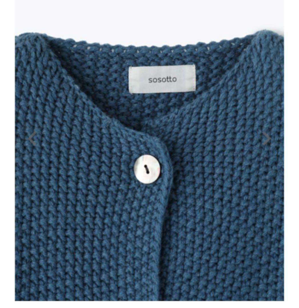 ソソット　鹿の子編み　ニットコート　美品　ナチュラン