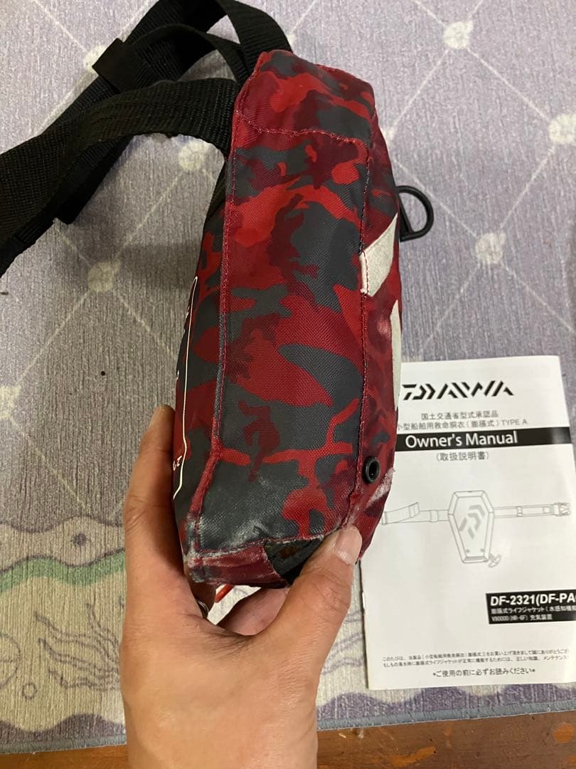 DAIWA 自動・手動膨張式ライフジャケット DF-2321 中古