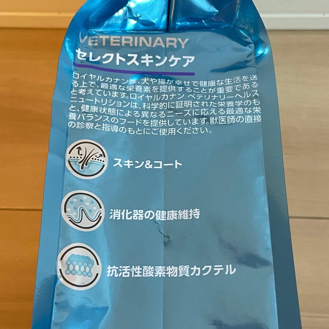 セレクトスキンケア 犬用 1kg ×4袋 ロイヤルカナン