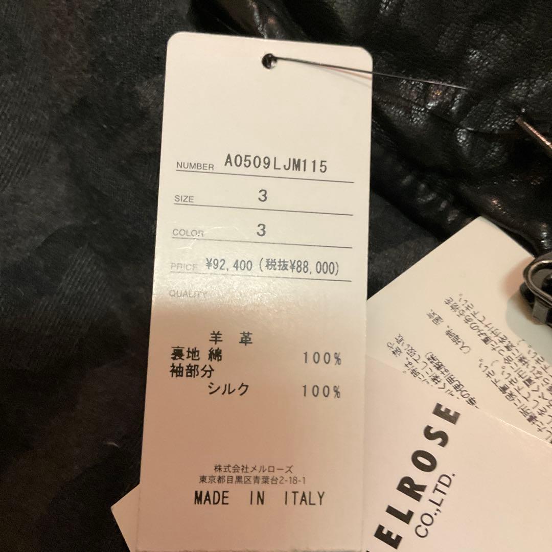 ブラック レザー ジャケット GIORGIO BRATO カカオ