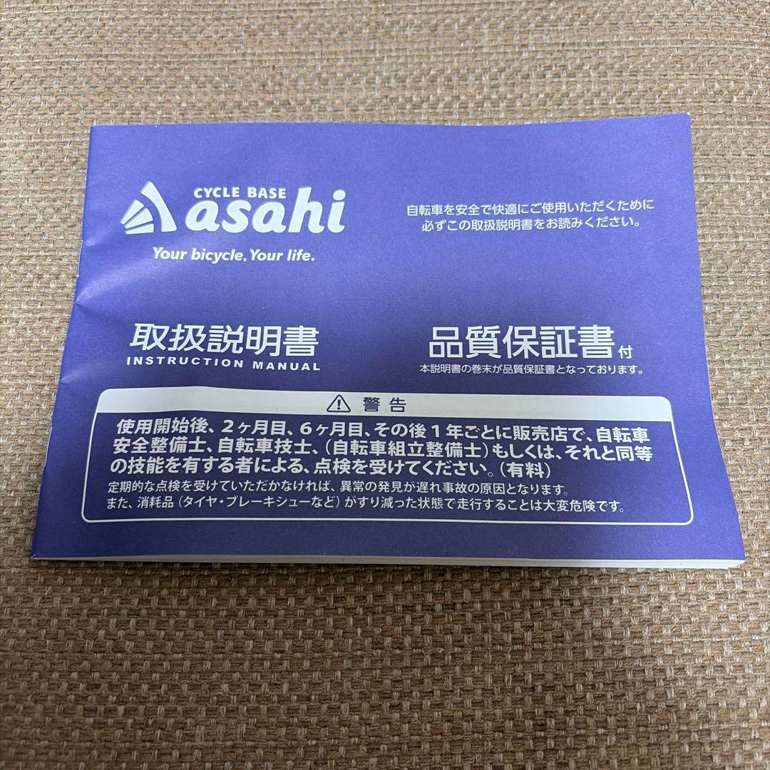 引取限定‼️神奈川県藤沢市　自転車⭐︎16インチ⭐︎メゾピアノ⭐︎女の子