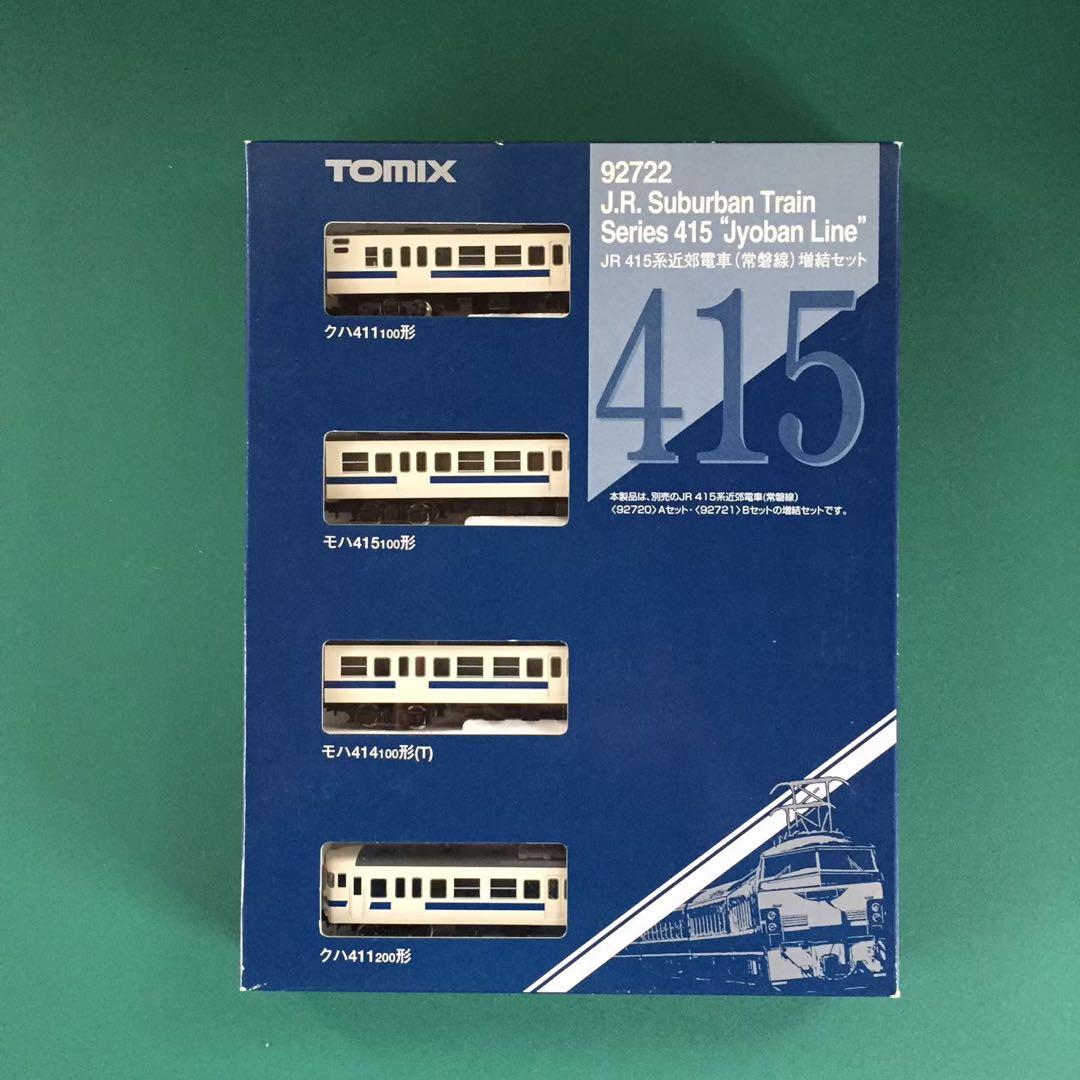 【92722】415系 近郊電車「常磐線」増結・４両セット