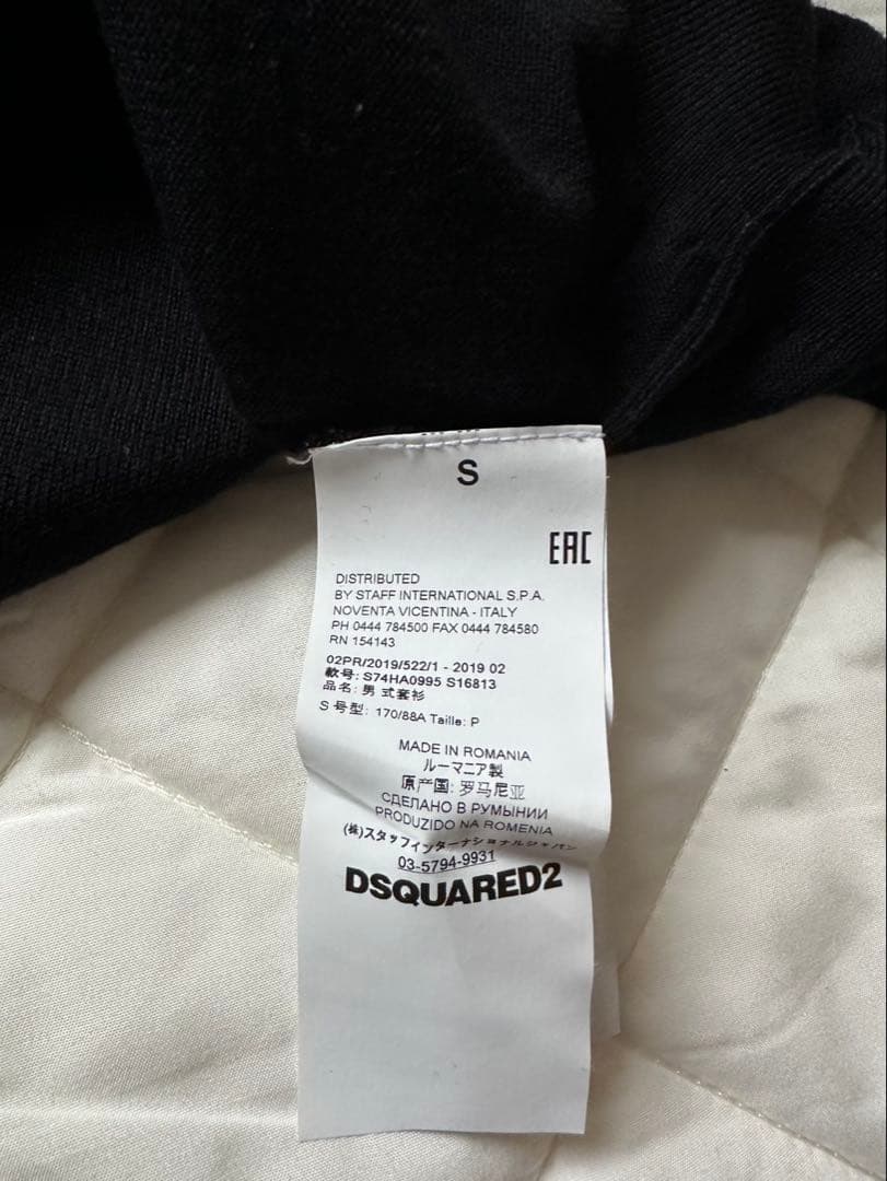 DSQUARED2 ICONロゴ入りブラックセーター