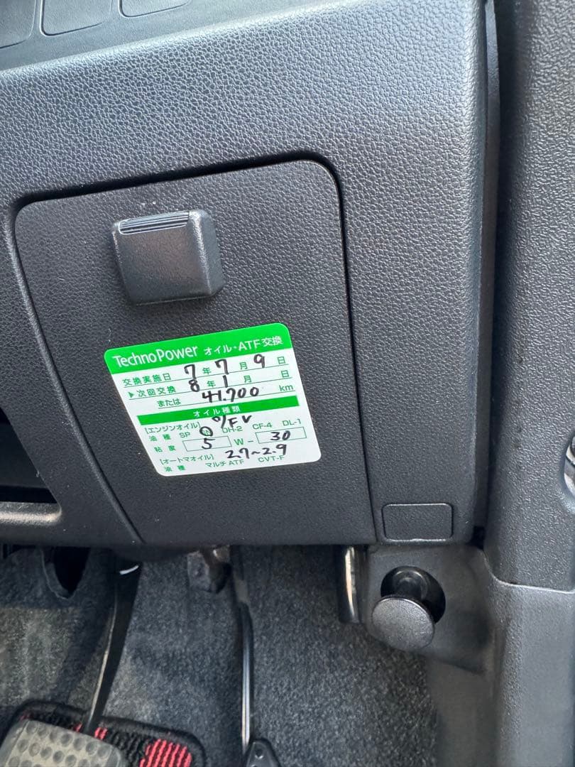 ダイハツ　ムーヴ　車検年2027月09