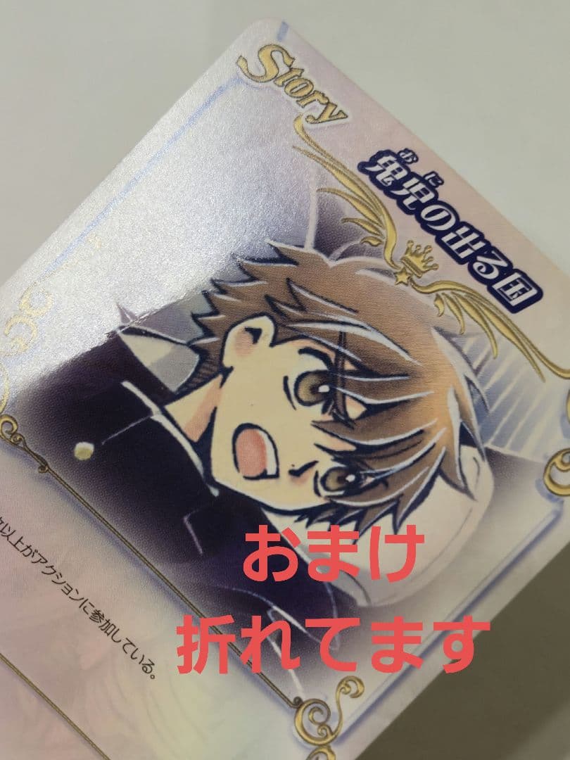 CLAMP in CARDLAND 　まとめ売り