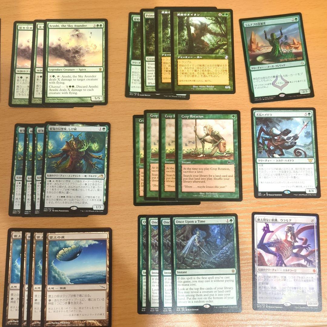 12post デッキパーツ