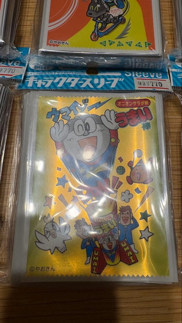 うまい棒　スリーブ　エンスカイ　バラ売り可