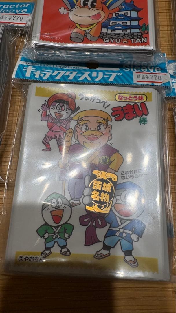 うまい棒　スリーブ　エンスカイ　バラ売り可