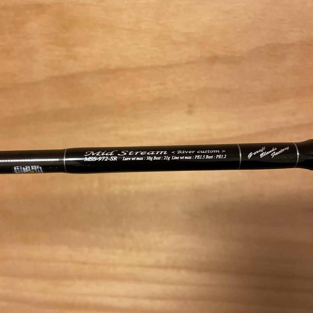 GクラフトセブンセンスミッドストリームMSS-972sr