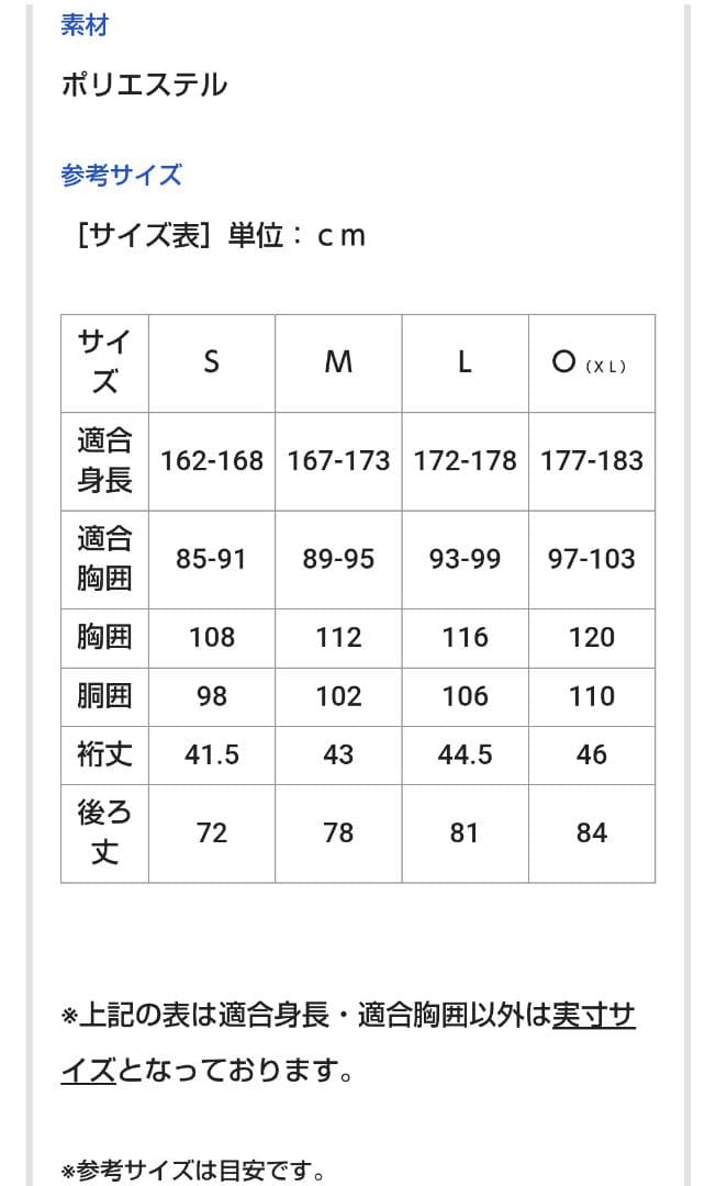 カープレジェンドユニフォーム高橋慶彦選手1977-1987ビジターOサイズ完売品
