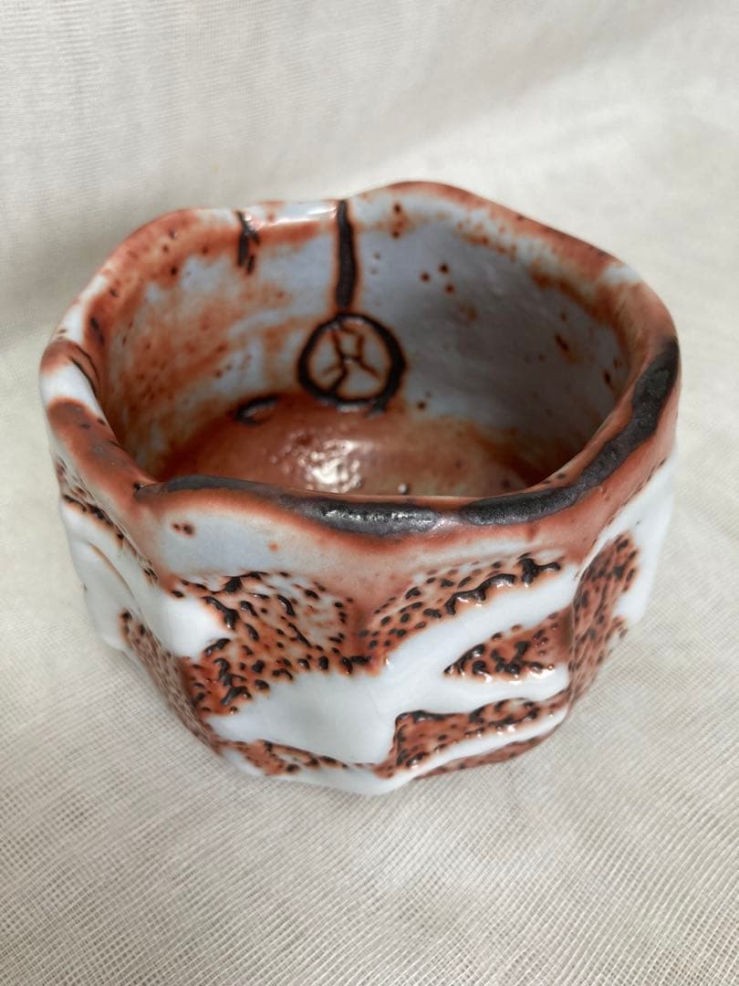 木戸貞昭／赤志野茶碗／B38