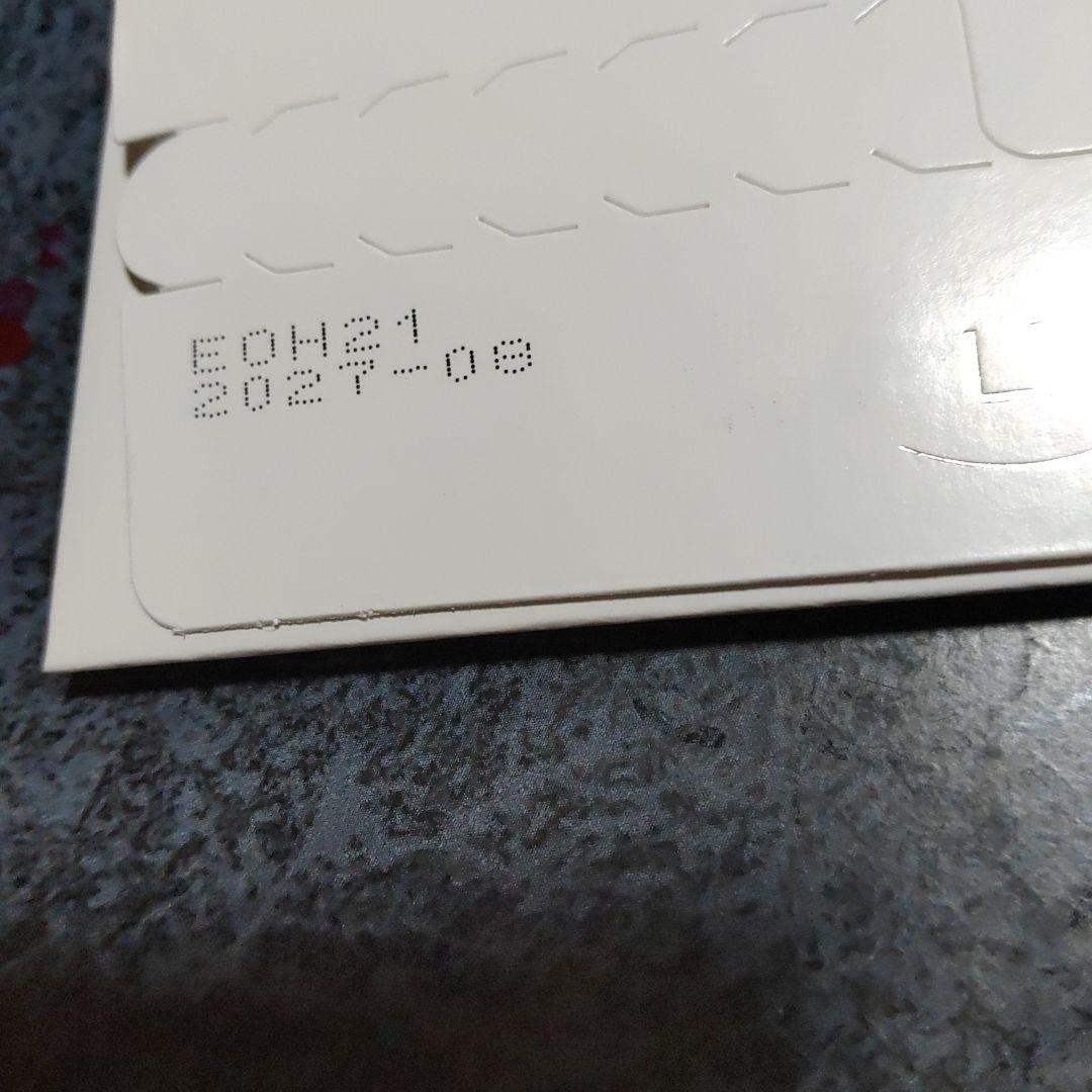 Lifewave X39 パッチ 30枚入り