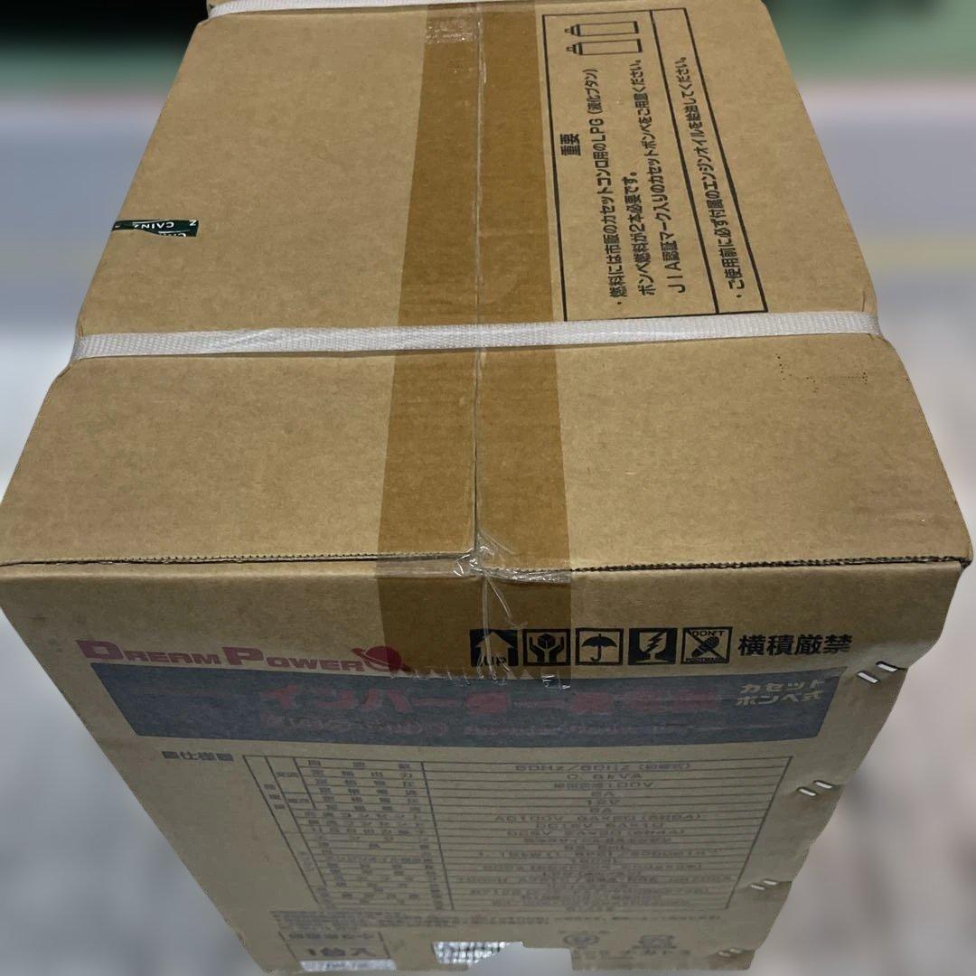 EIGG-600D インバーター発電機