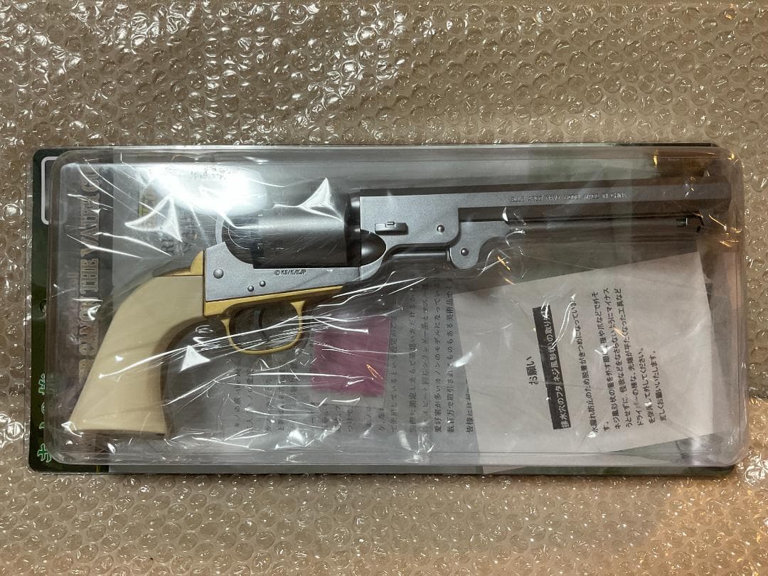 新品未開封　キノの旅 パースエイダー　豪華マニアックセット アルゴ舎