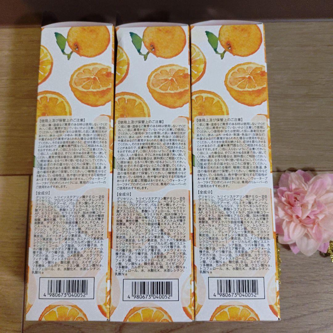 skinvill スキンビルホットクレンジングジェル シトラスオレンジ　6本