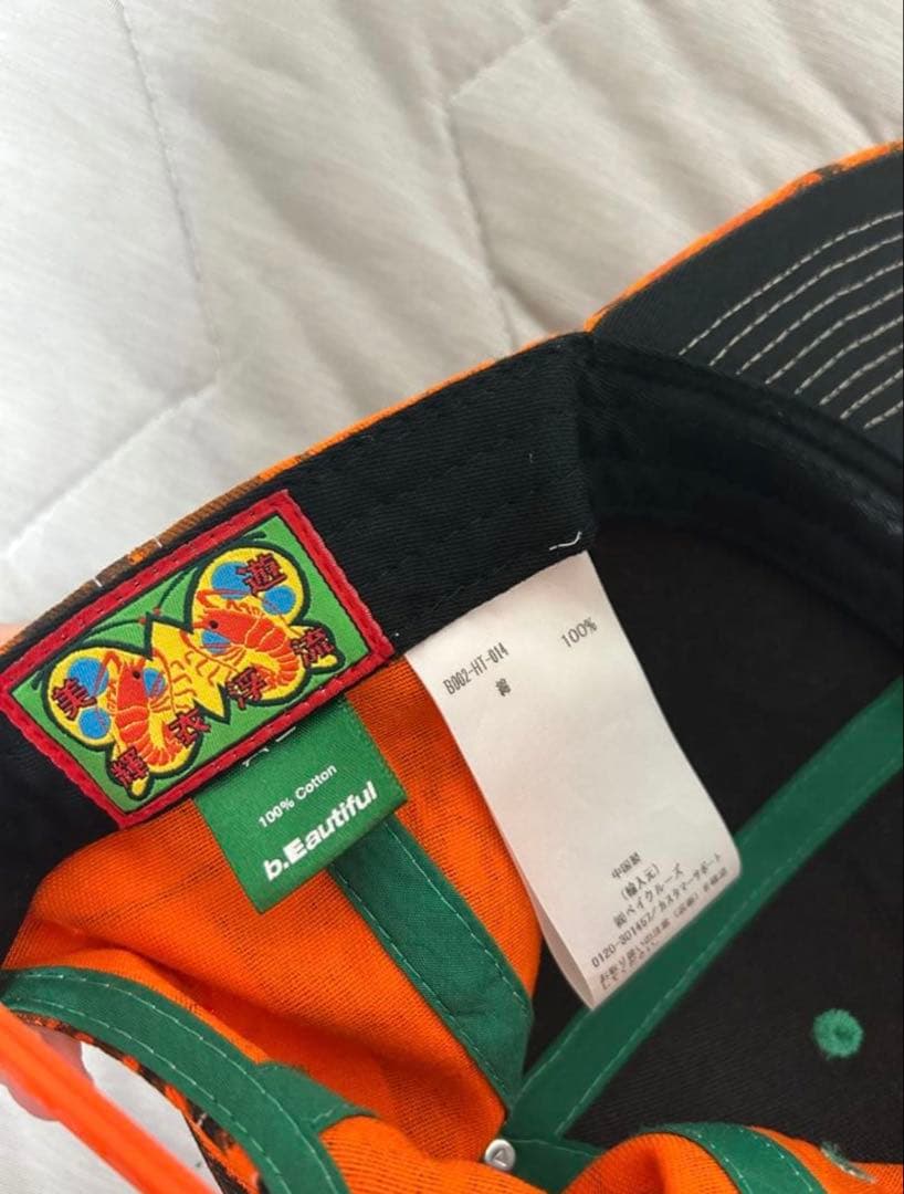 美品正規品b.eautiful オレンジ迷彩キャップ