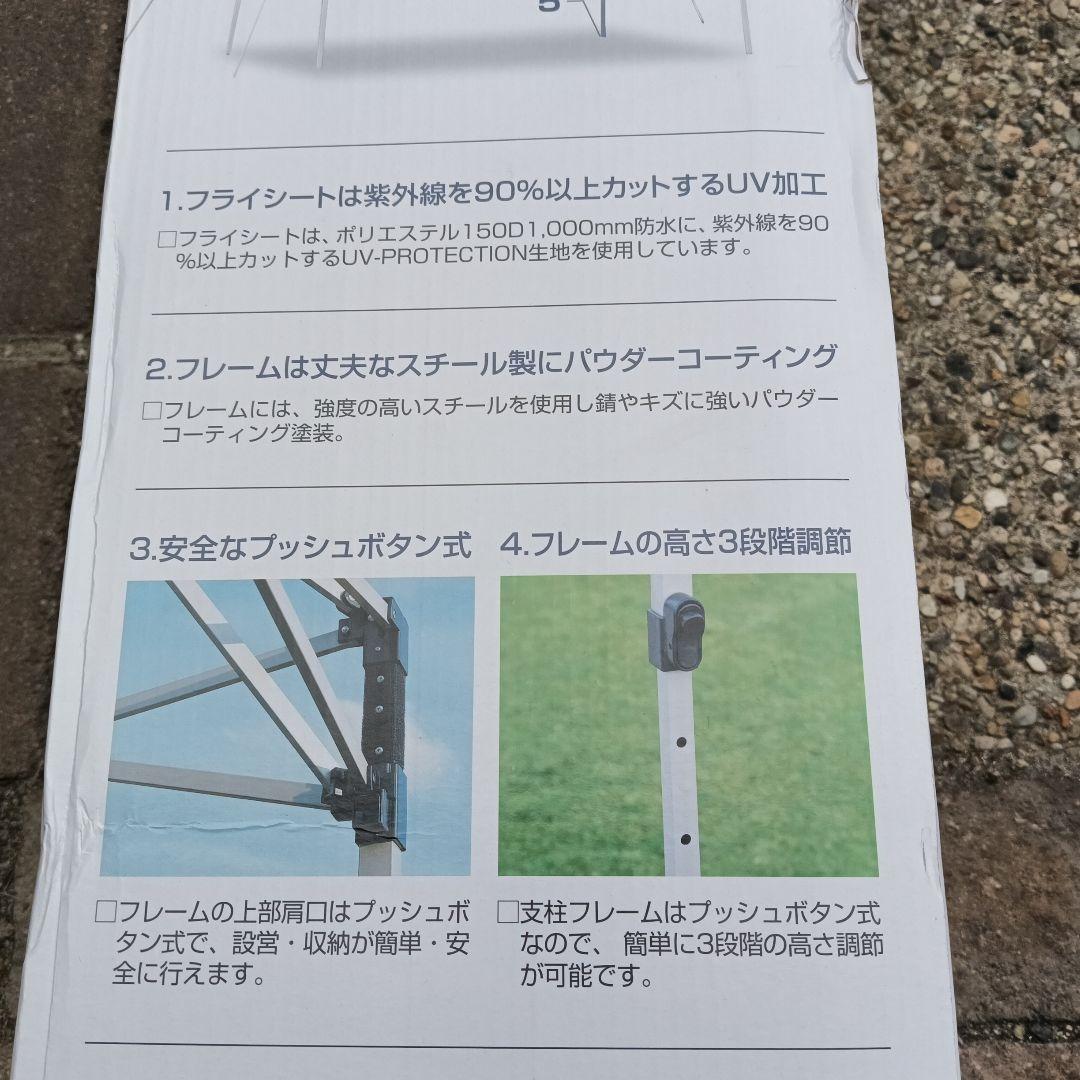 新品　キャプテンスタッグ クイックシェード250UV M-3277 アウトドア