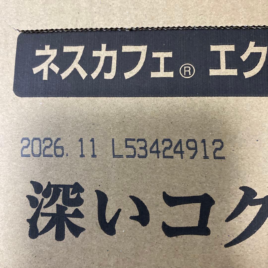 ネスカフェ　エクセラ 12袋