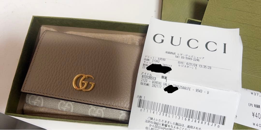 更に再再値下げです！！GUCCI 名刺入れ