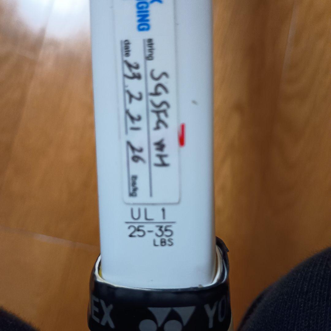 YONEX ジオブレイク70V 軟式ラケット マットホワイト　最終価格