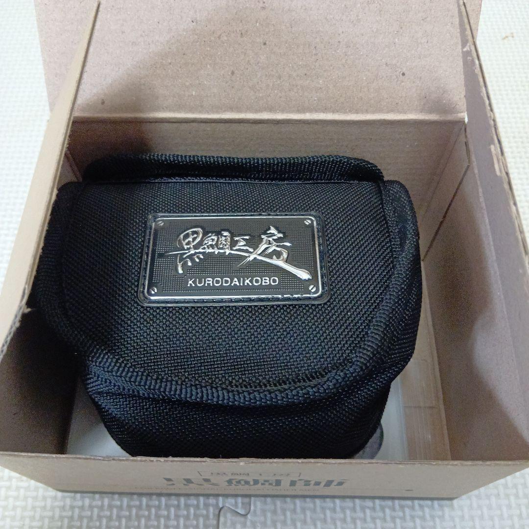 黒鯛工房　The Athlete ヘチ 90W-BLACK　2023年限定モデル