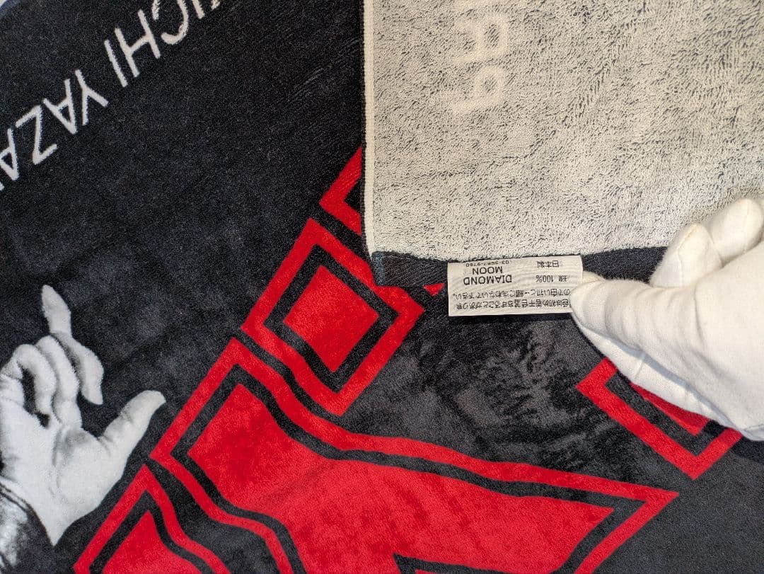 ★矢沢永吉★ ★革ジャンシルエット★ ★スペシャルビーチタオル★