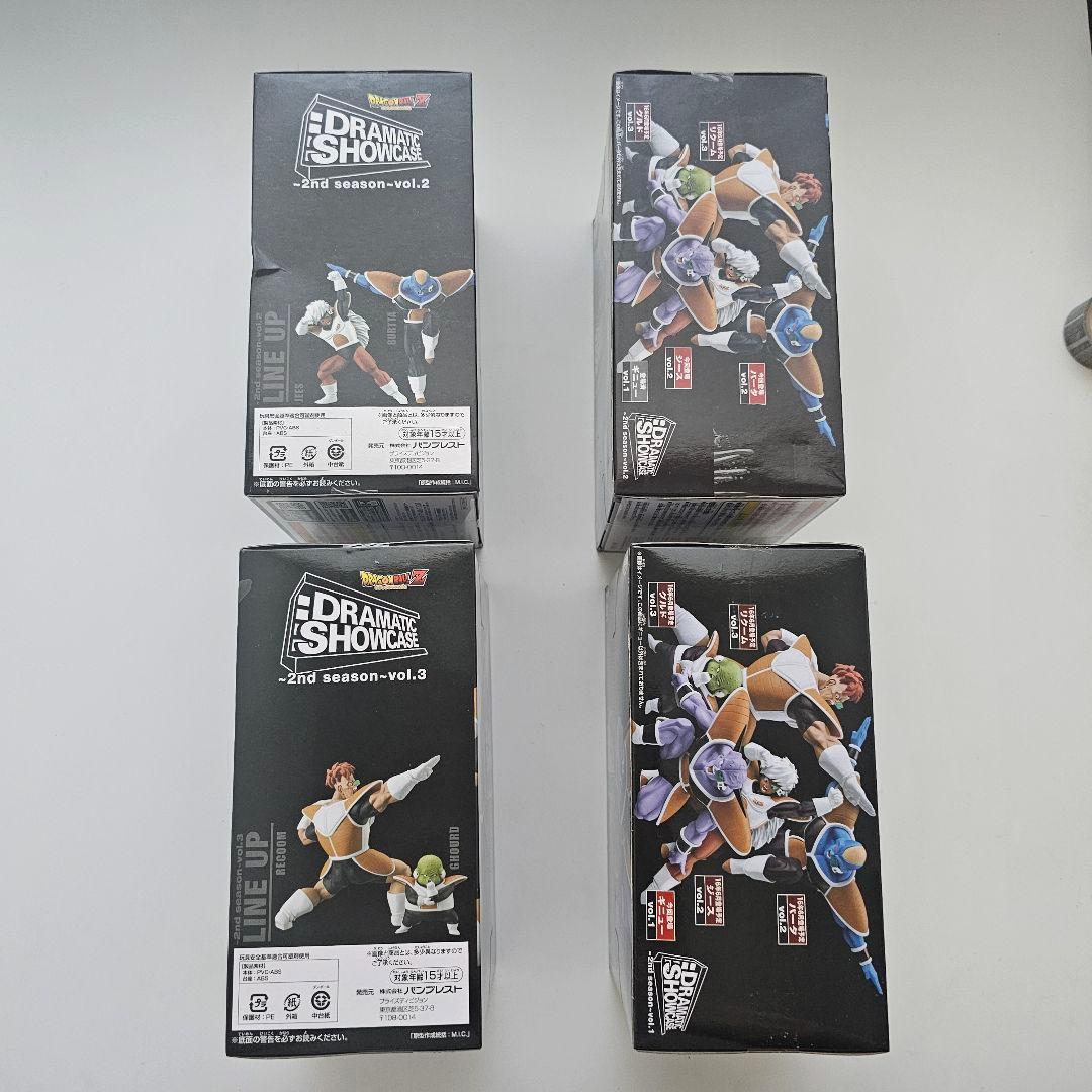 【箱未開封】ドラゴンボールZ DRAMATIC SHOWCASE 4体セット