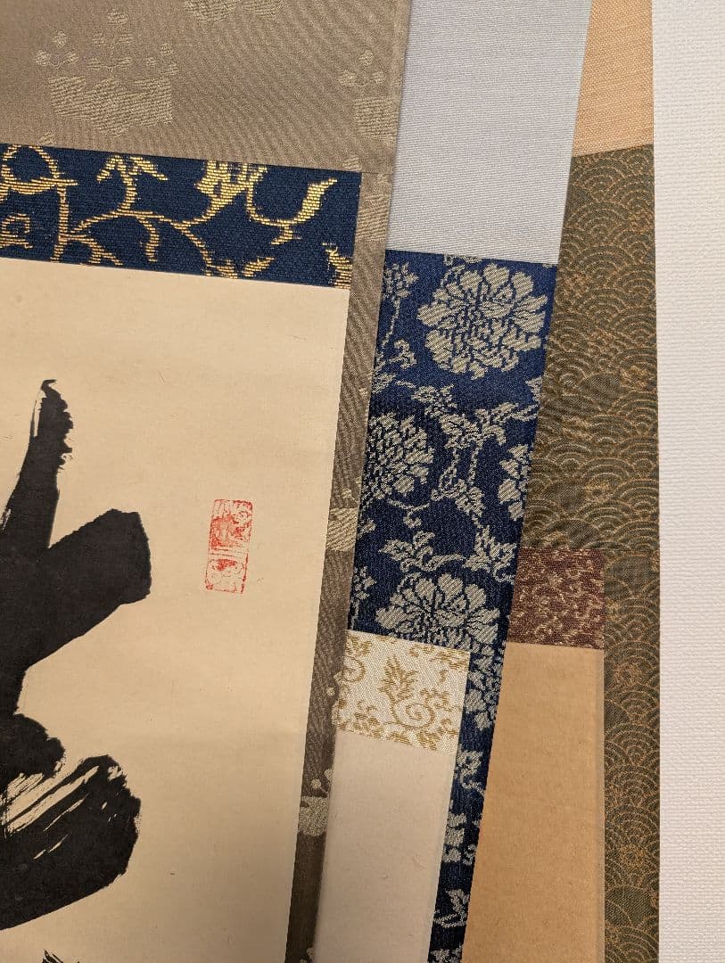 J*s様 茶掛3点　大徳寺　紫野　立花大亀、西垣大道、藤田寛道　直筆　書画　茶道