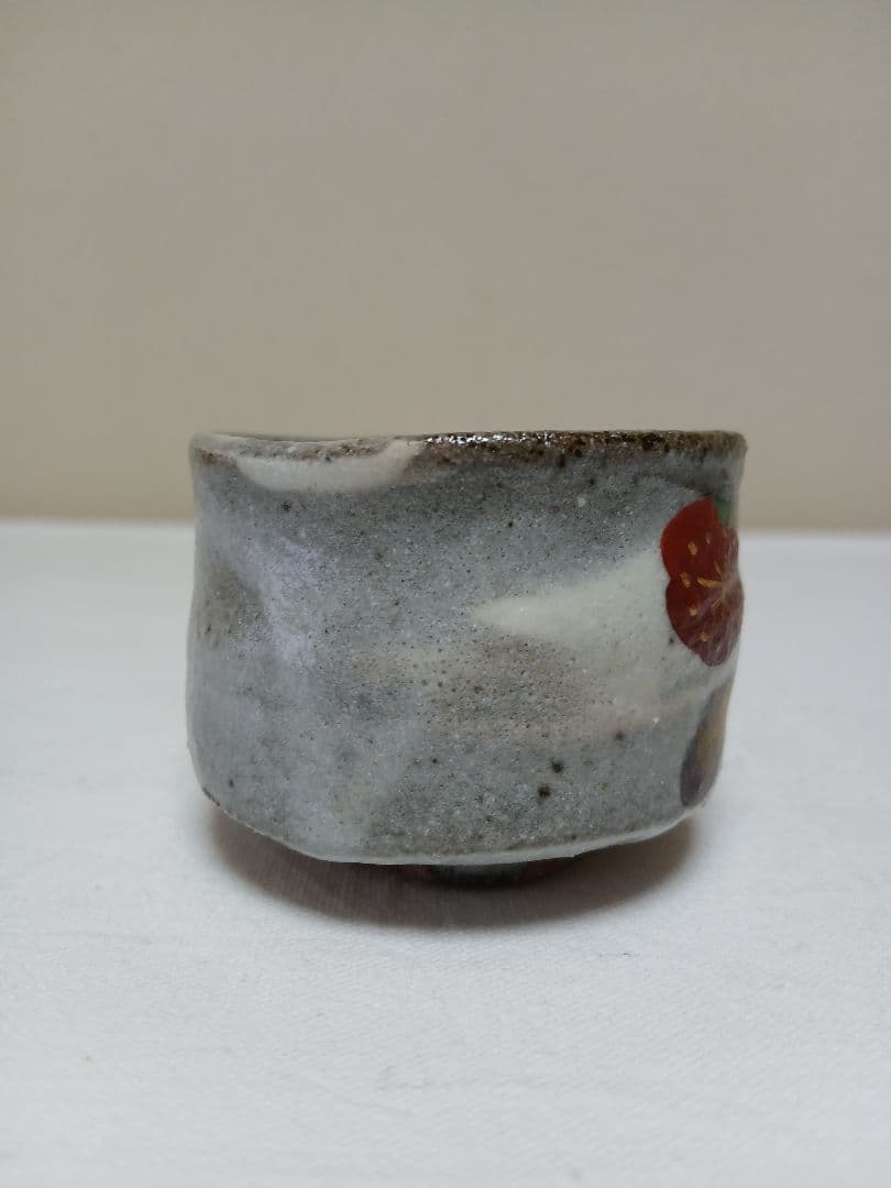 志野酒杯　美濃焼人間国宝　加藤卓男作