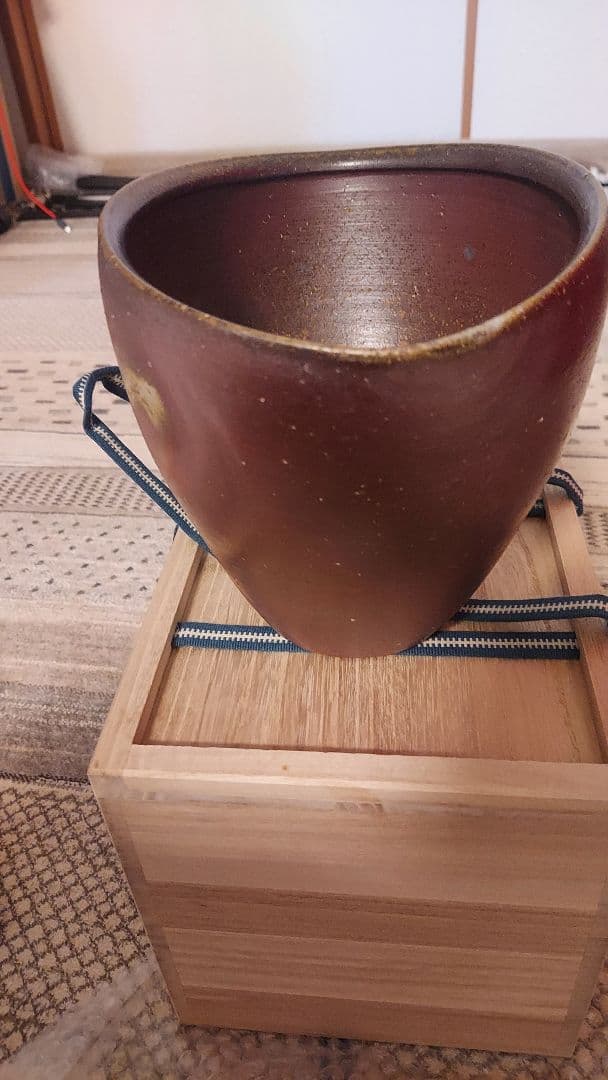 伊勢崎創　備前焼　新品　付属品完備