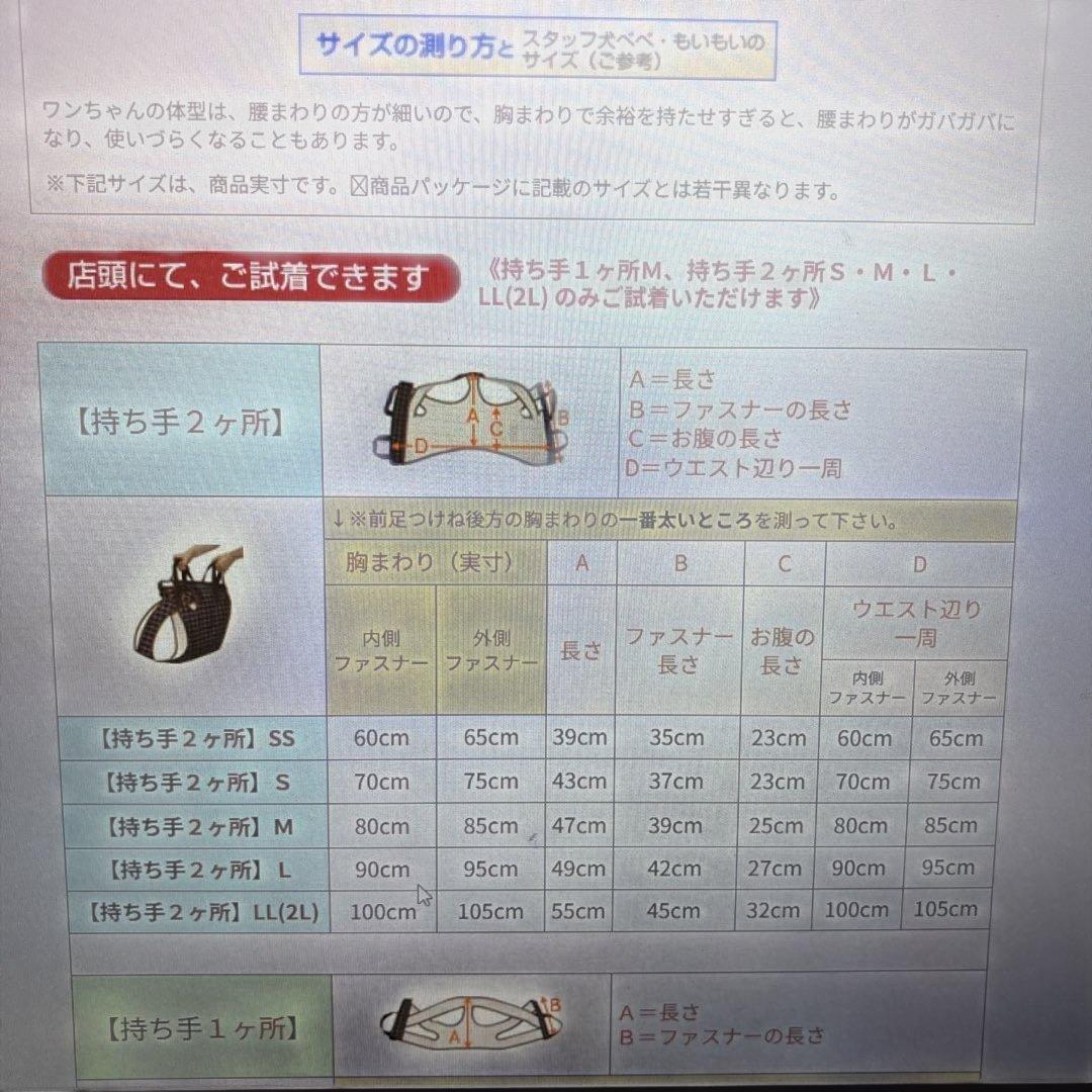 美品 アイアンバロン 着たままねんねのハニカム胴着 L