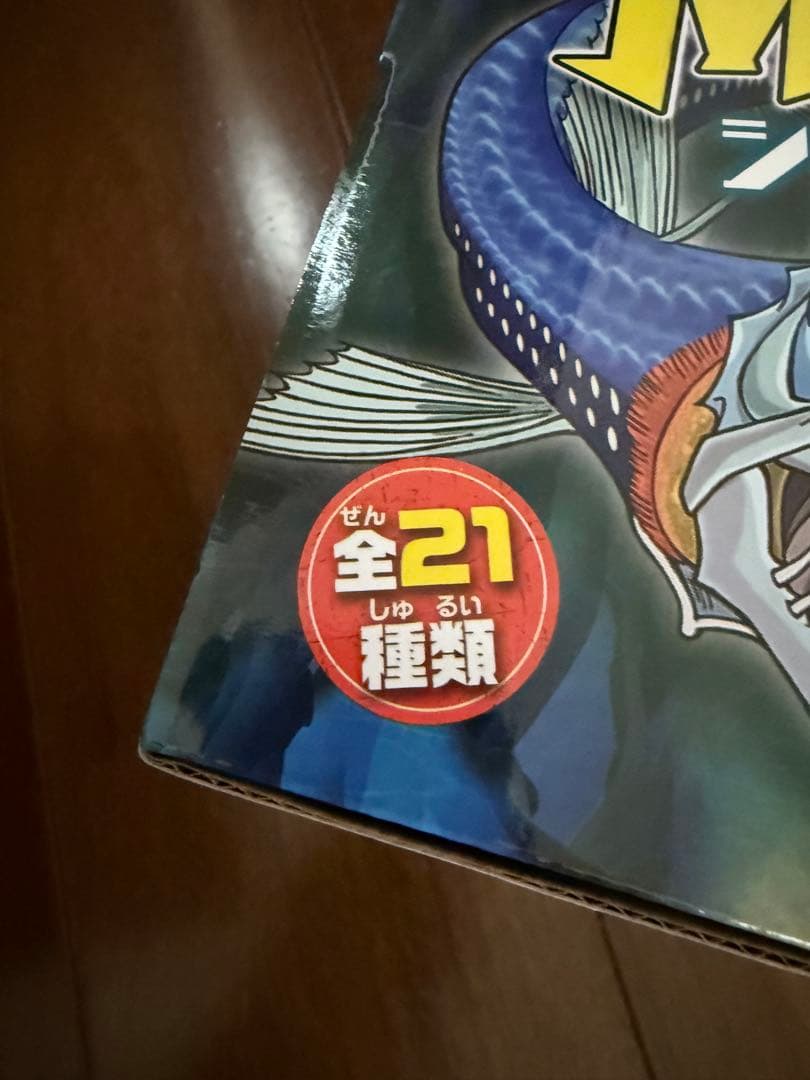 シーモンスターズ &CO. ミニ　コンプリート セット アンドコ
