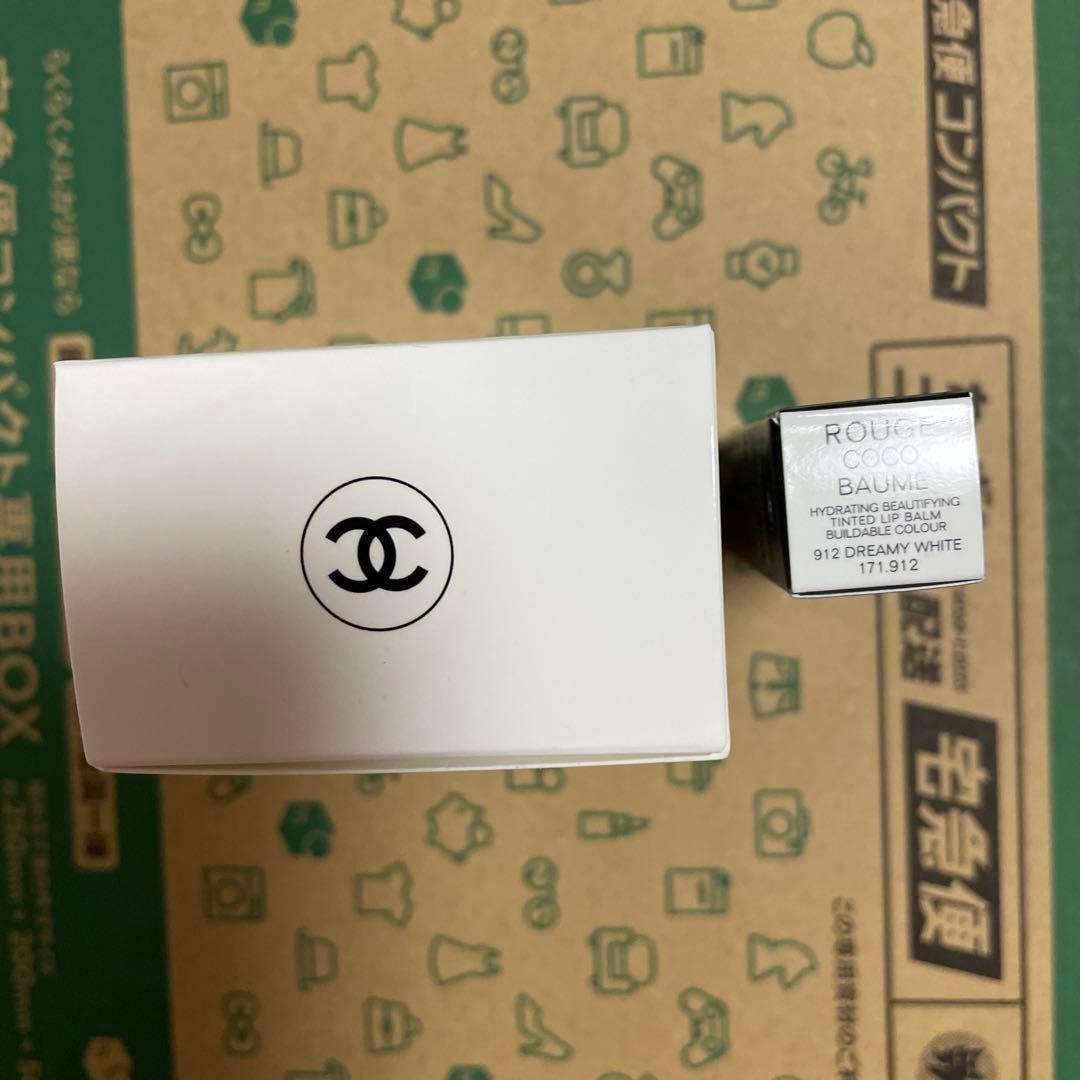 2025年シャネルクリスマスコフレ2点新品未使用