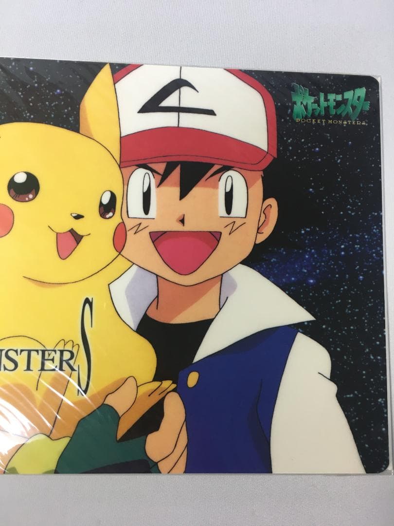 ポケットモンスター下敷き　サトシとピカチュウ