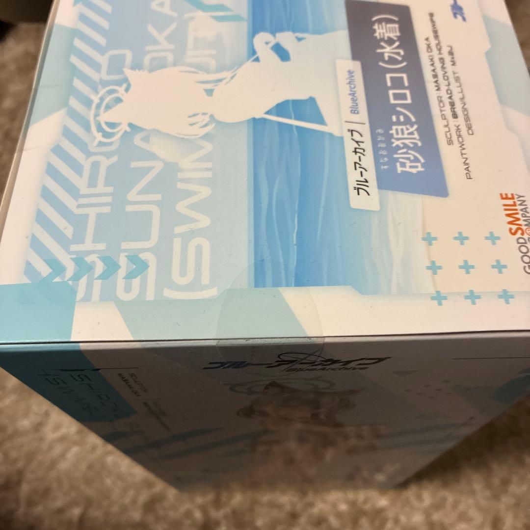 砂狼シロコ（水着）