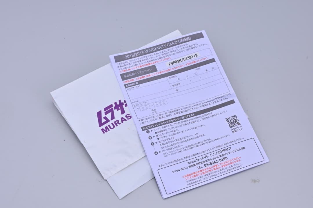 FLUX PR ビンディング Sサイズ ネイビー