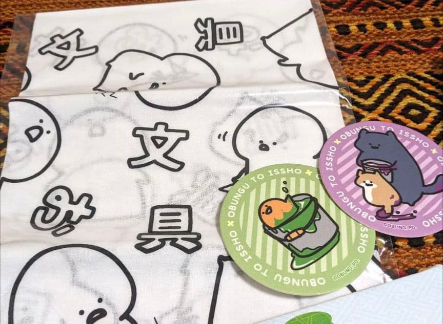 お文具といっしょ　まとめ売り