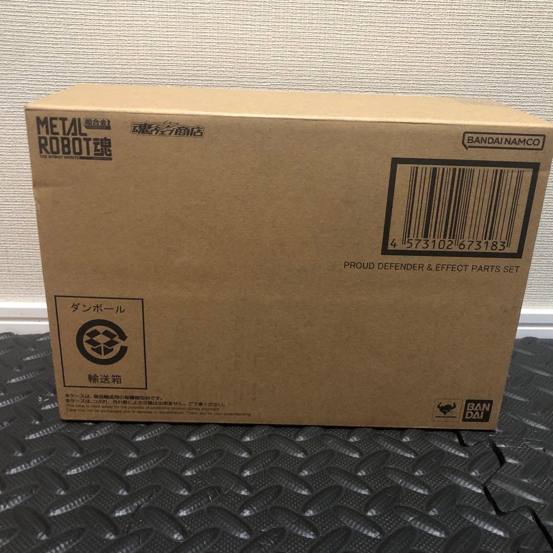 未開封メタルロボット魂 ストフリ弐式 ・プラウドディフェンダー・インジャ弐式
