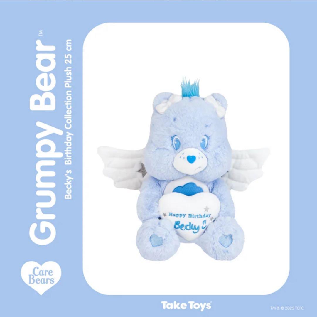 Becky バースデー Care Bears 25cm freenbecky