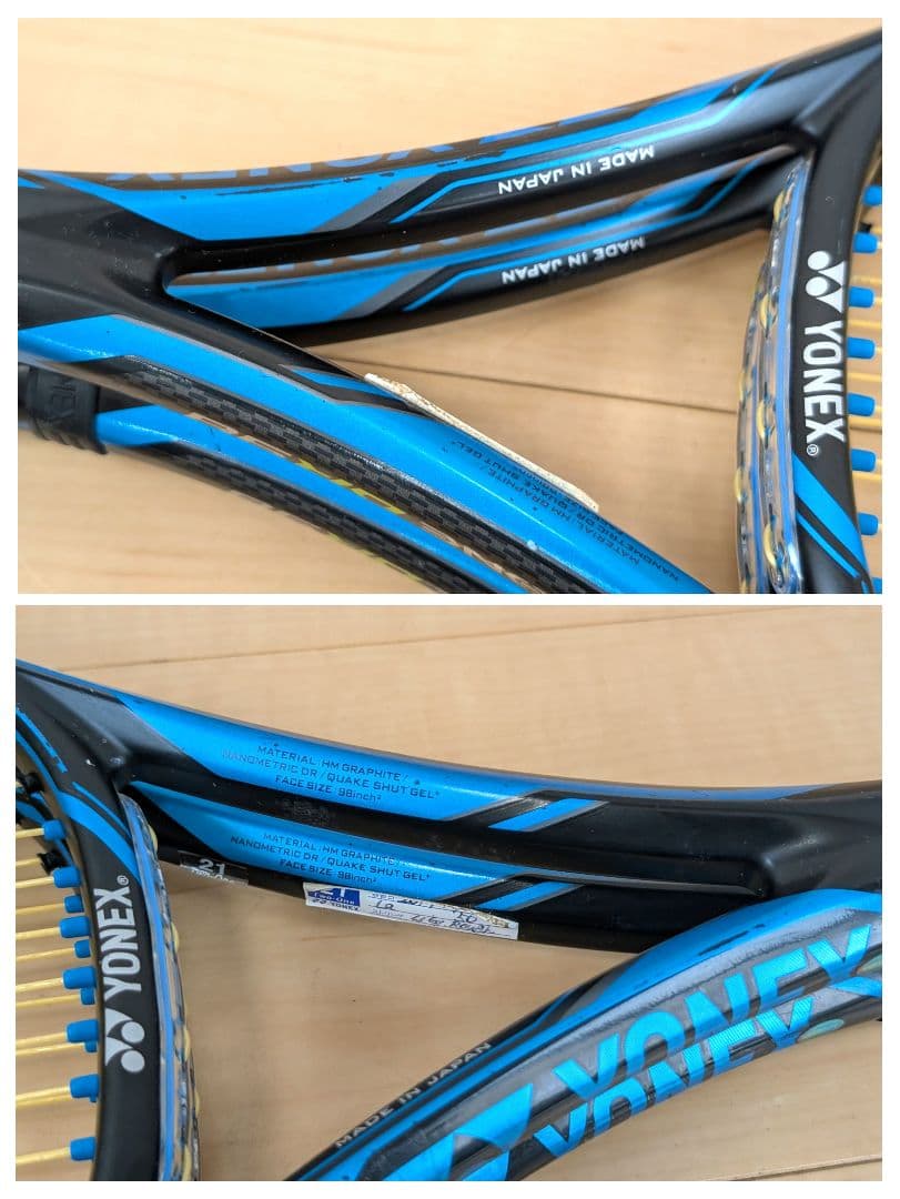 YONEX EZONE DR 98 G2 ヨネックス 硬式テニス 2本セット