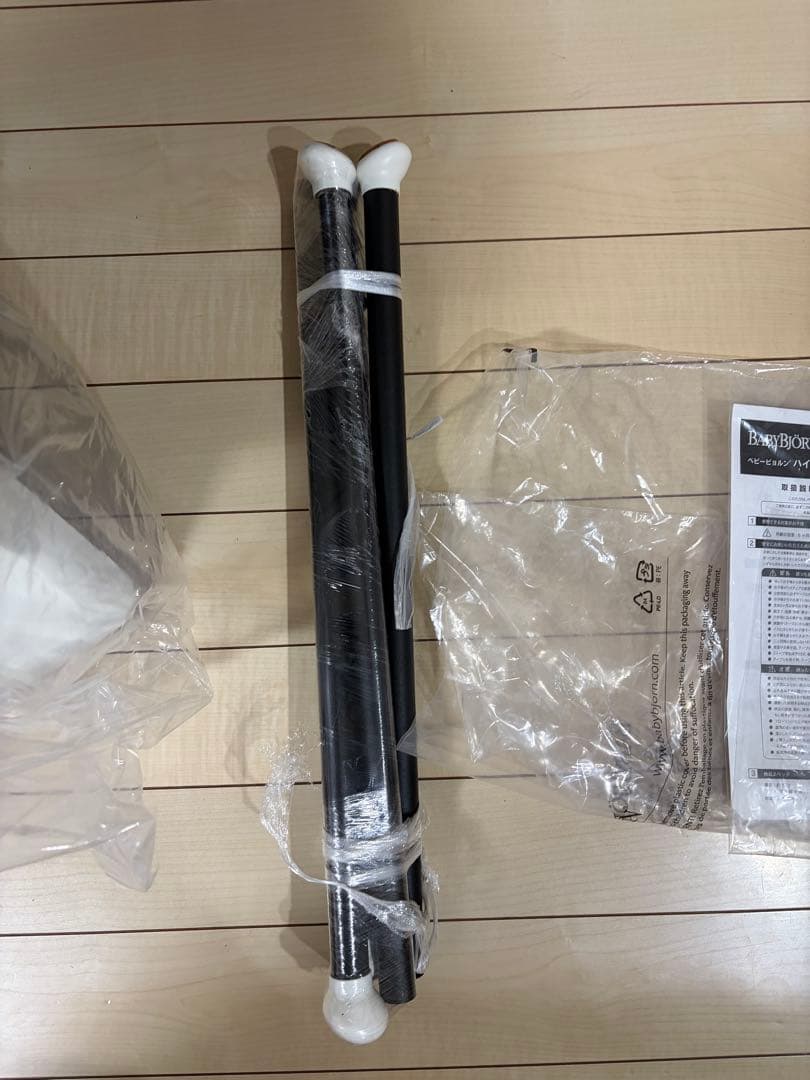 BABYBJÖRN ハイチェア