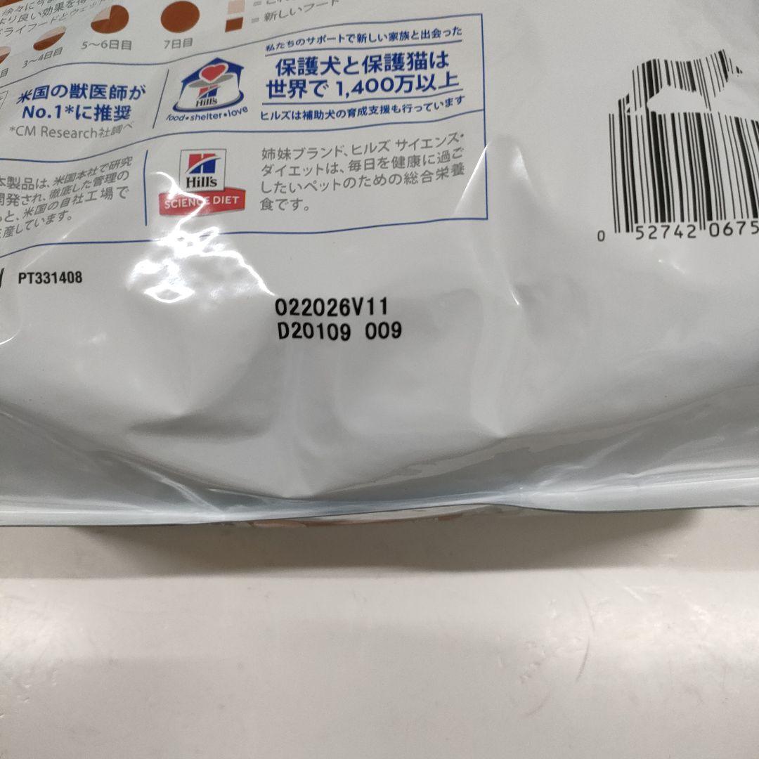 あのこ♡プロフ必ず読んで下さい　 k/d 腎臓・関節ケア 3kg×2