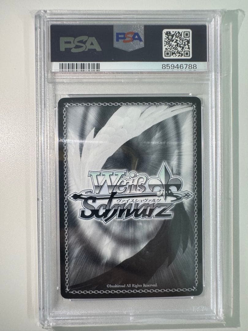 勝利のために 凛 SP PSA10 Fate 遠坂 fgo サイン 最安値です！