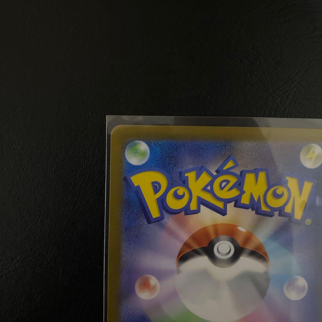 メガリザードンx ex mur