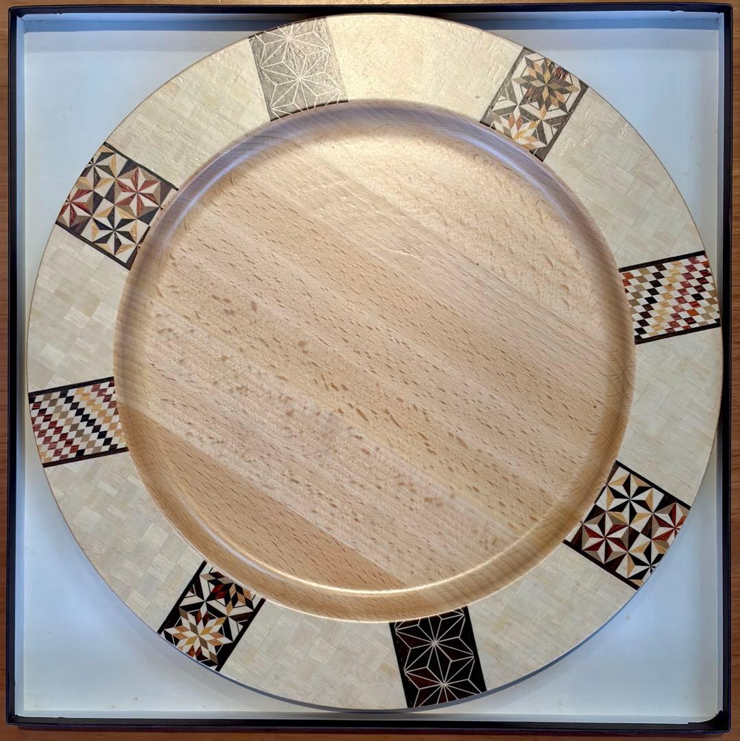 伝統工芸 箱根寄木細工　大皿 リムプレート（大）