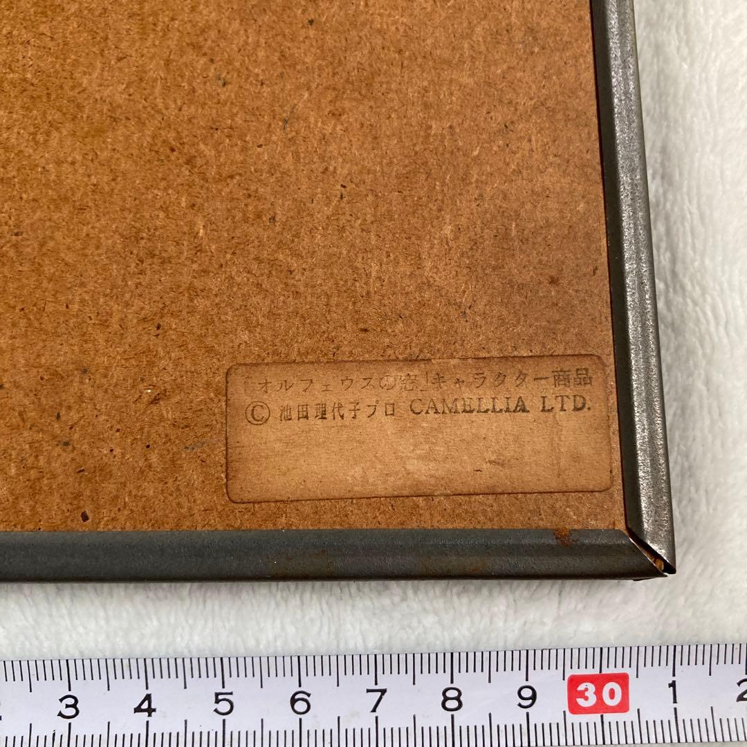 ◇複製サイン入り◇ 池田理代子　オルフェウスの窓　ミラー　鏡