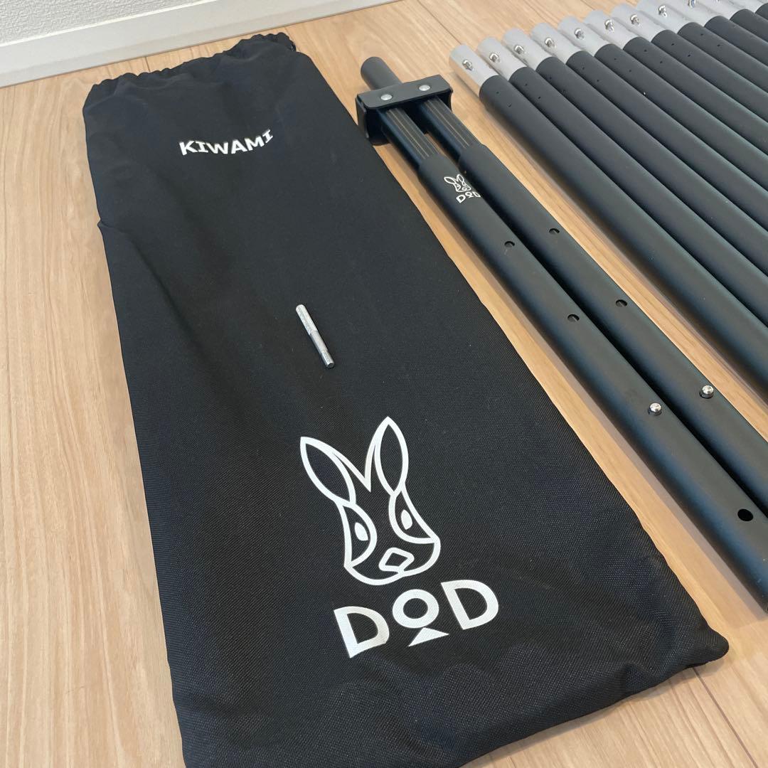 DOD KIWAMI フタマタノキワミ