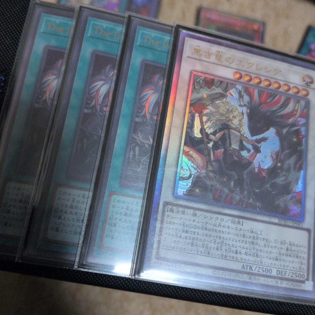 遊戯王thefallen＆thevirtuousザフォールンアンドザヴァーチャス