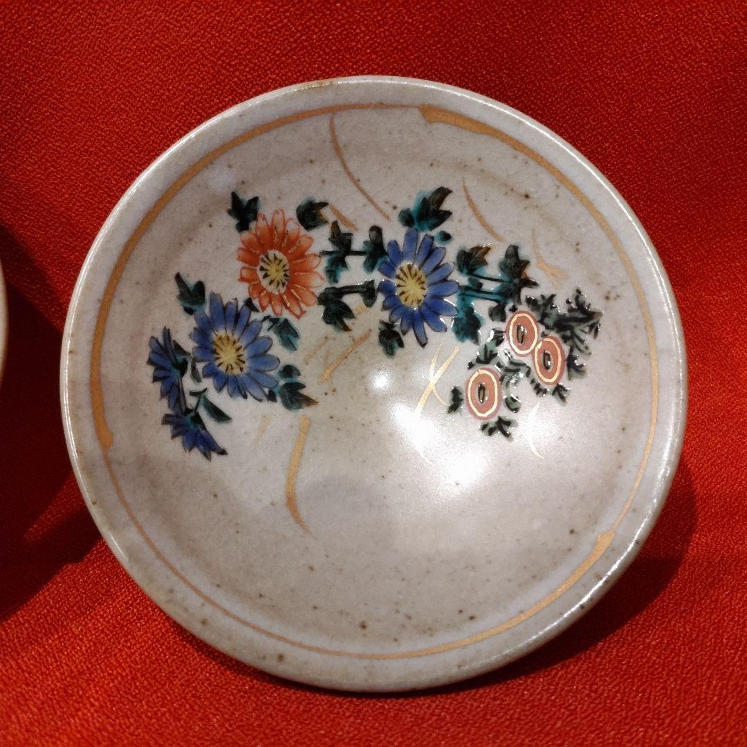 吉田美統 色絵草花文 人間国宝 酒盃2点 錦山窯 九谷焼 お猪口 酒器 共箱 栞